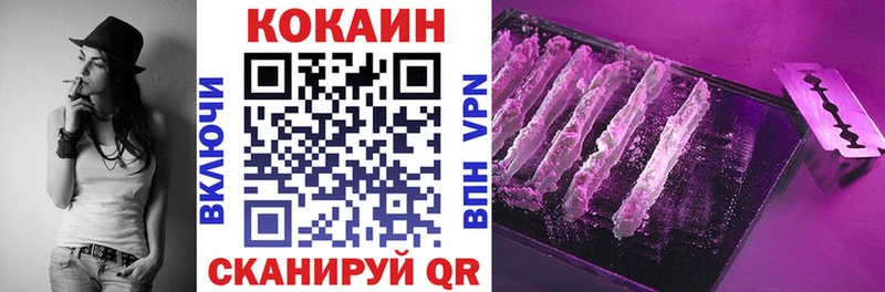 Виды наркотиков купить Борзя А ПВП  Кокаин 