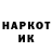 Кетамин VHQ Natasha Pershatkina