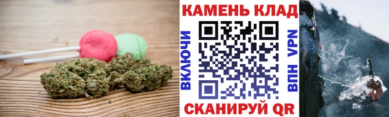 Еда ТГК конопля  Борзя 