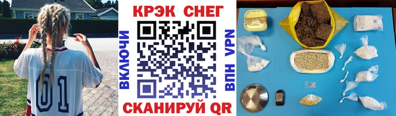 как найти закладки  Борзя  КОКАИН Перу 