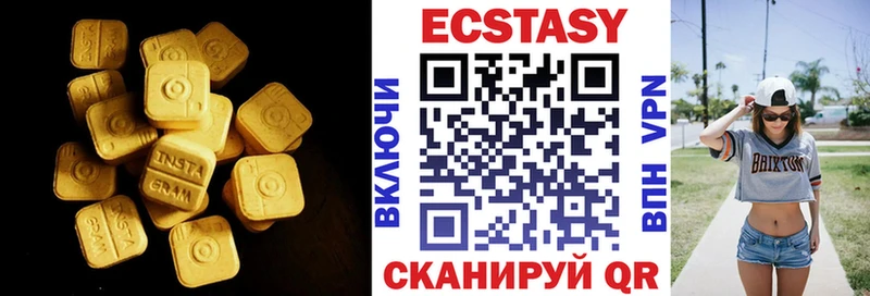 ЭКСТАЗИ MDMA Борзя
