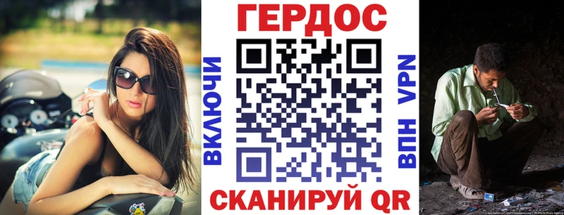 mega ССЫЛКА  Борзя  даркнет телеграм  купить закладку  Героин белый 
