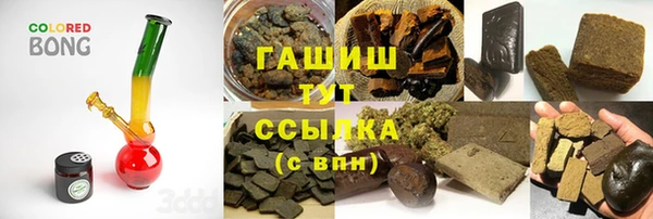 ALPHA-PVP Аркадак