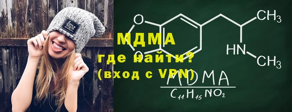 герыч Каменка