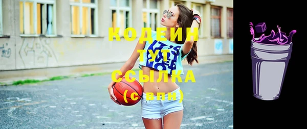 дурь Армянск