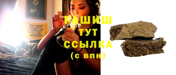 прущая мука Каменногорск