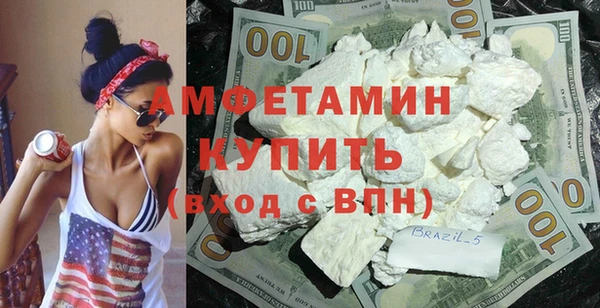 спиды Каменск-Шахтинский