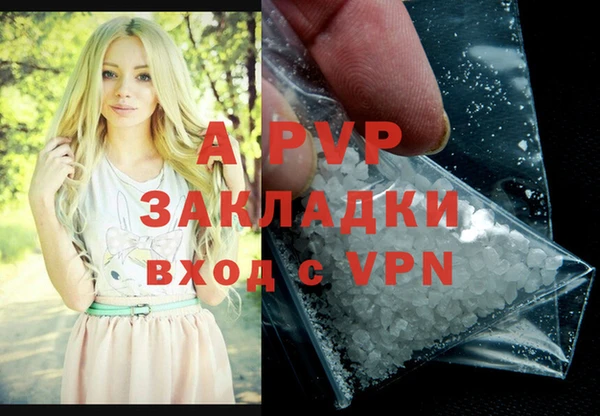дурь Армянск