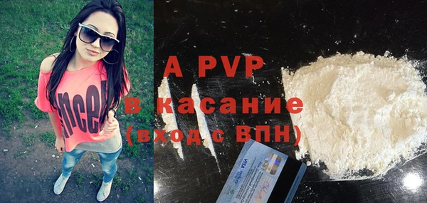 дурь Армянск