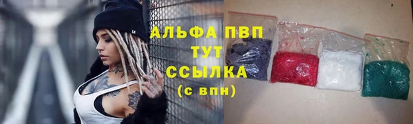 ALPHA-PVP Аркадак