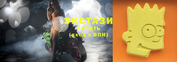 мет Лабытнанги