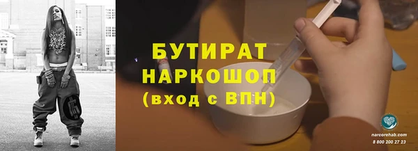 ALPHA-PVP Аркадак