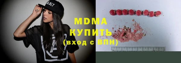 ПСИЛОЦИБИНОВЫЕ ГРИБЫ Арсеньев