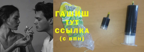 ПСИЛОЦИБИНОВЫЕ ГРИБЫ Арсеньев