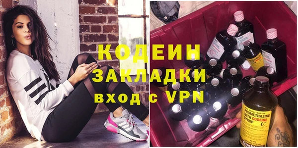 дурь Армянск