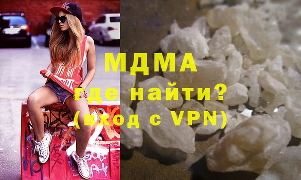ALPHA-PVP Аркадак