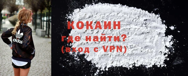 ALPHA-PVP Аркадак