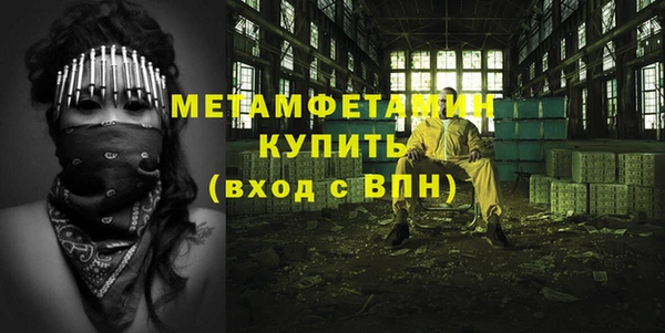 дурь Армянск