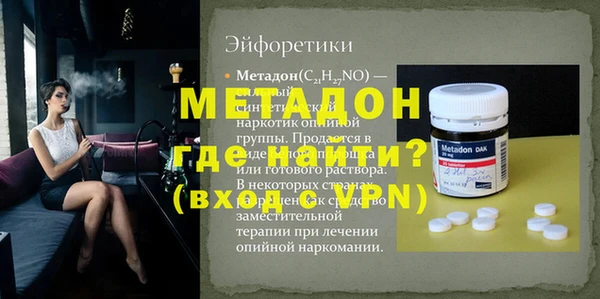 ПСИЛОЦИБИНОВЫЕ ГРИБЫ Арсеньев