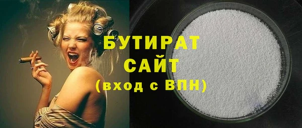 дурь Армянск