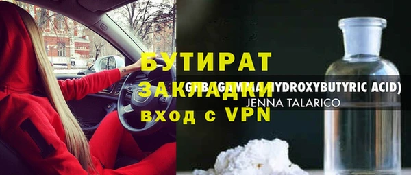дурь Армянск