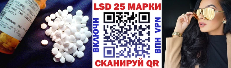 Лсд 25 экстази кислота  сколько стоит  Борзя 