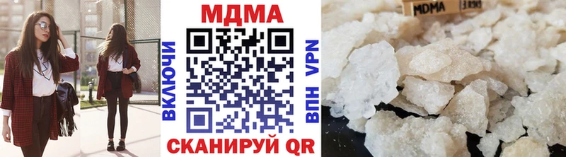 MDMA молли  MEGA сайт  Борзя 