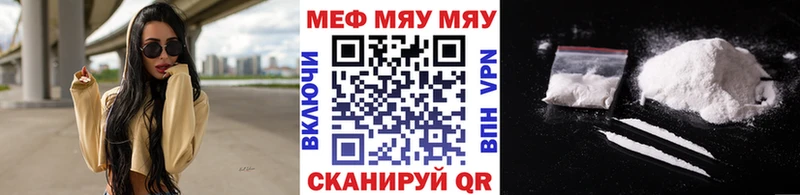 МЕФ мука Борзя