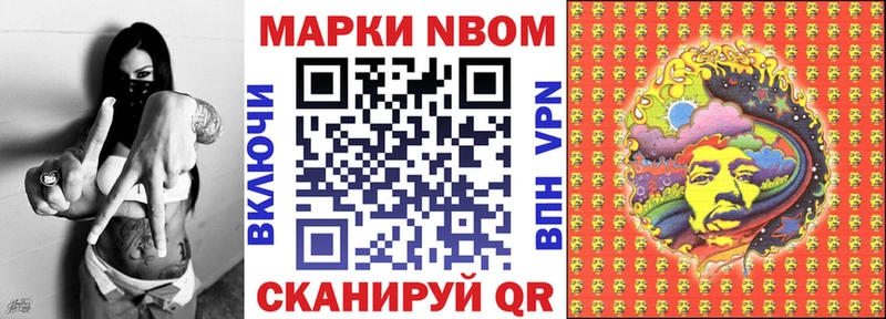 Наркотические марки 1,5мг Борзя