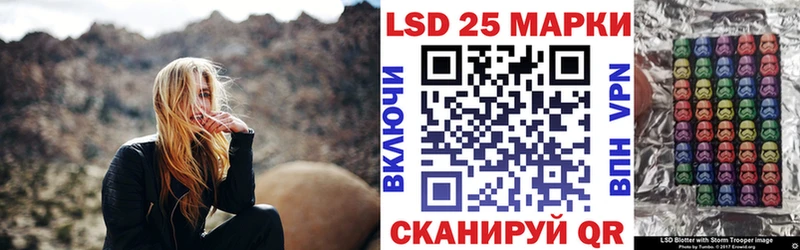 закладки Борзя Наркотические марки 1,8мг