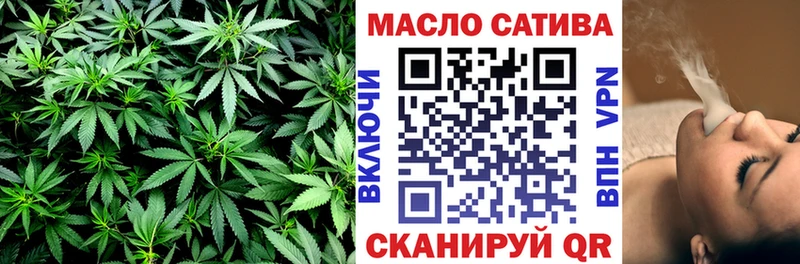 Дистиллят ТГК жижа  где найти   нарко площадка телеграм  Борзя 